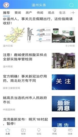 溫州703804論壇最新揭秘，小巷隱藏瑰寶背后的違法犯罪問(wèn)題探討