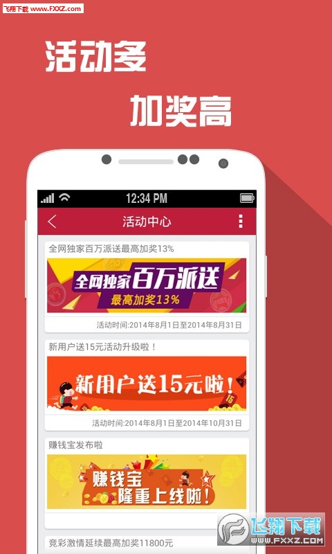 二四六天天彩資料大全網(wǎng)準,最新答案詮釋說明_MBJ85.802高清晰度版