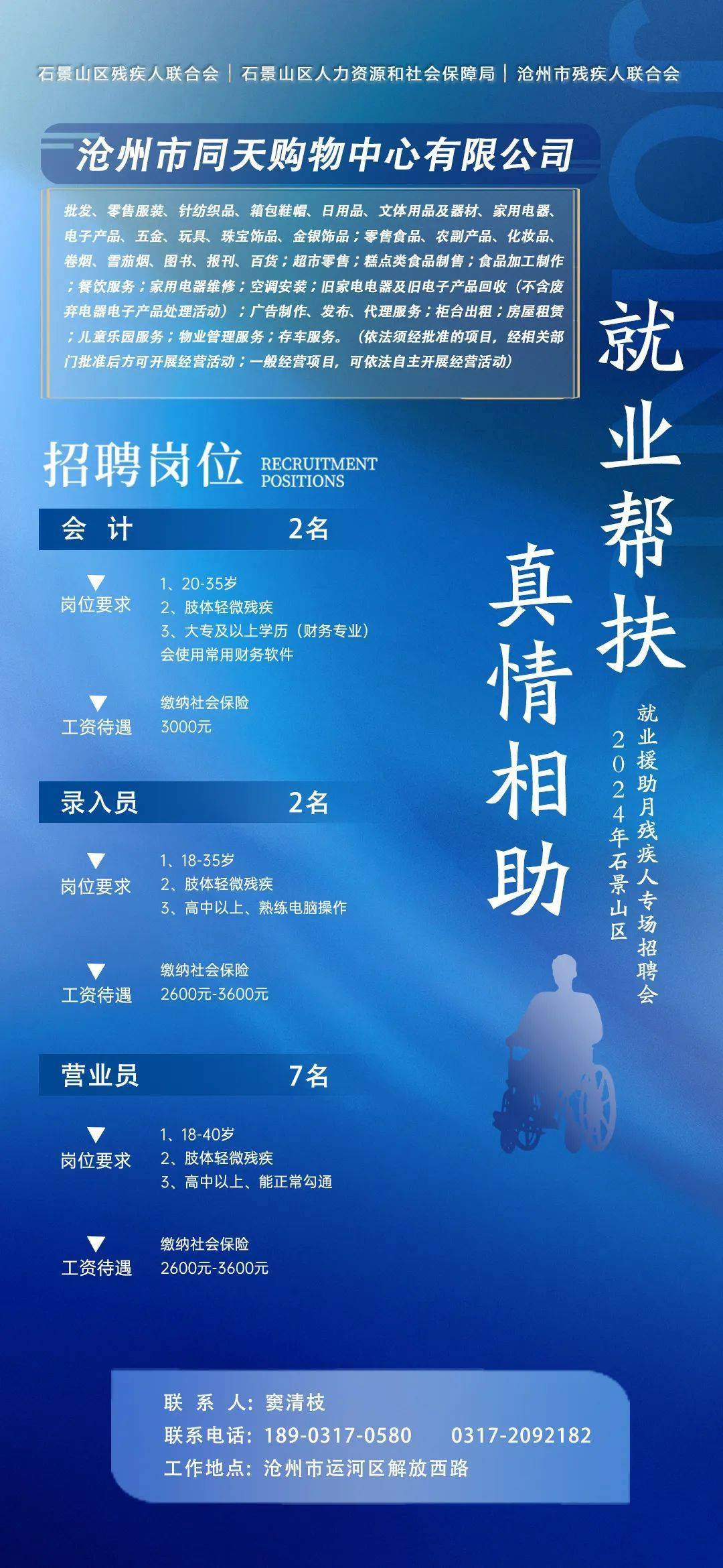 騰鰲最新招聘，小巷深處的獨(dú)特風(fēng)味等你來(lái)探索！