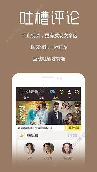 最新影院手機(jī)在線觀看，高清便捷觀影，暢享移動(dòng)觀影體驗(yàn)