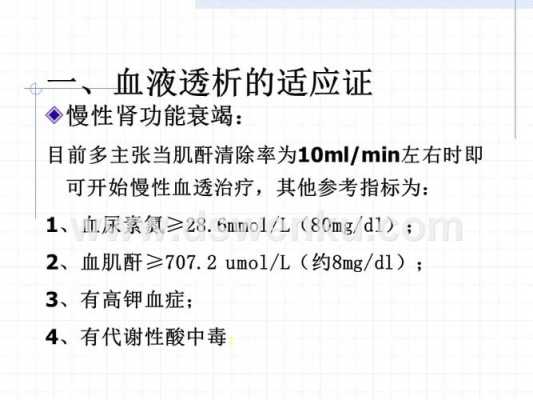 最新急診透析指征變化下的學(xué)習(xí)之旅，自信與成就感的源泉