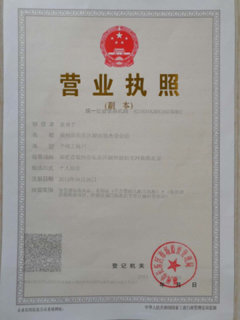長(zhǎng)樂最新司機(jī)招聘信息詳解，應(yīng)聘步驟指南與資源推薦
