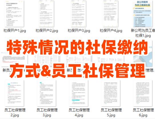 2024澳門014978,社會責任實施_CKN9.411高效版