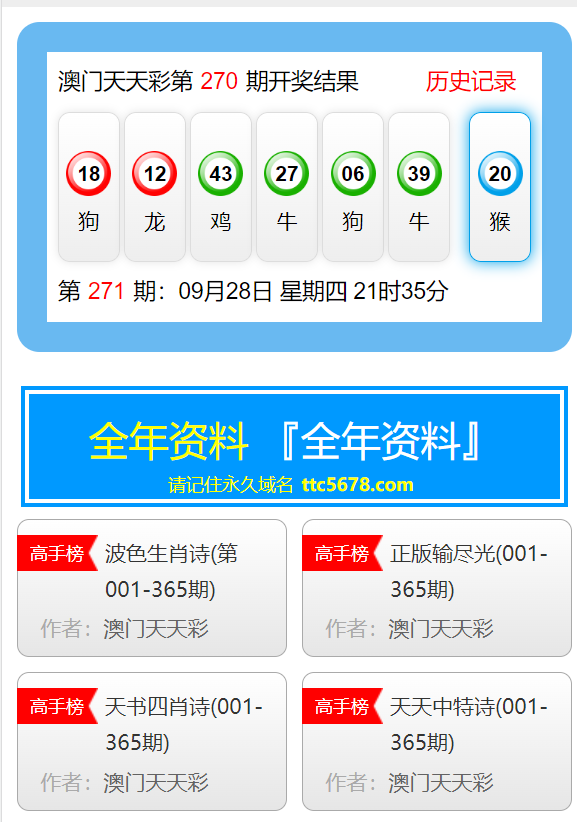 118開獎(jiǎng)?wù)景拈T網(wǎng)澳118圖庫(kù)1,安全性方案執(zhí)行_BWQ58.736演講版
