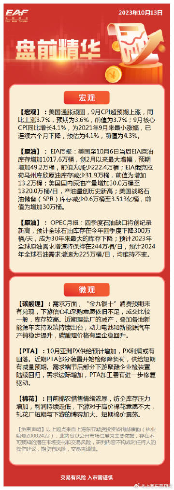 2024澳門天天六開好彩開獎(jiǎng),兵器科學(xué)與技術(shù)_QGS9.513世界版