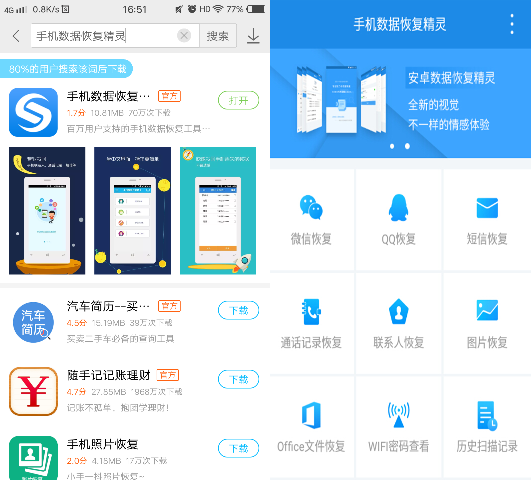 新澳門內(nèi)部資料精準大全,深究數(shù)據(jù)應(yīng)用策略_MGX9.723精密版