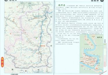 安康地圖高清版最新發(fā)布，科技助力，一圖在手，安康無憂生活