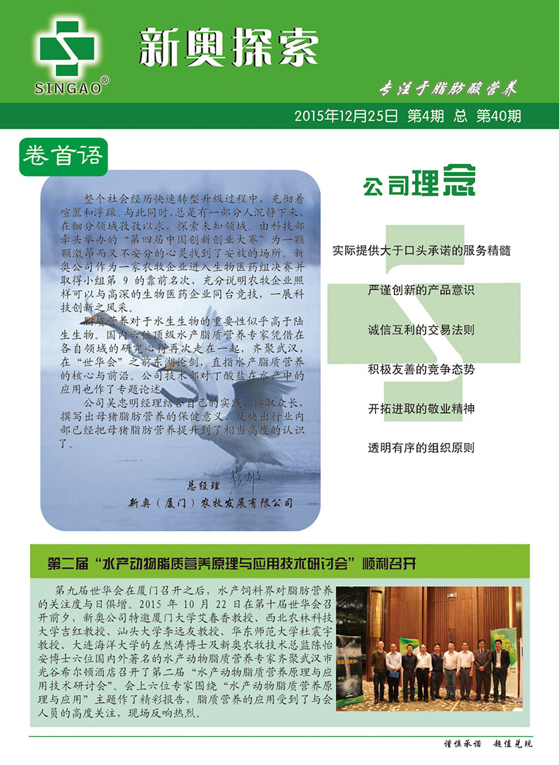 2024新奧資料免費(fèi)精準(zhǔn)39,連貫性方法執(zhí)行評(píng)估_QEJ58.492啟動(dòng)版