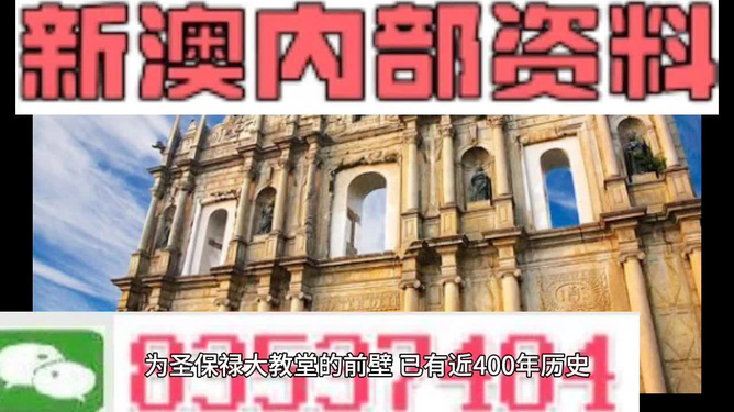 2024新澳門正版精準(zhǔn)免費(fèi)大全,完善實施計劃_WCS83.277教育版