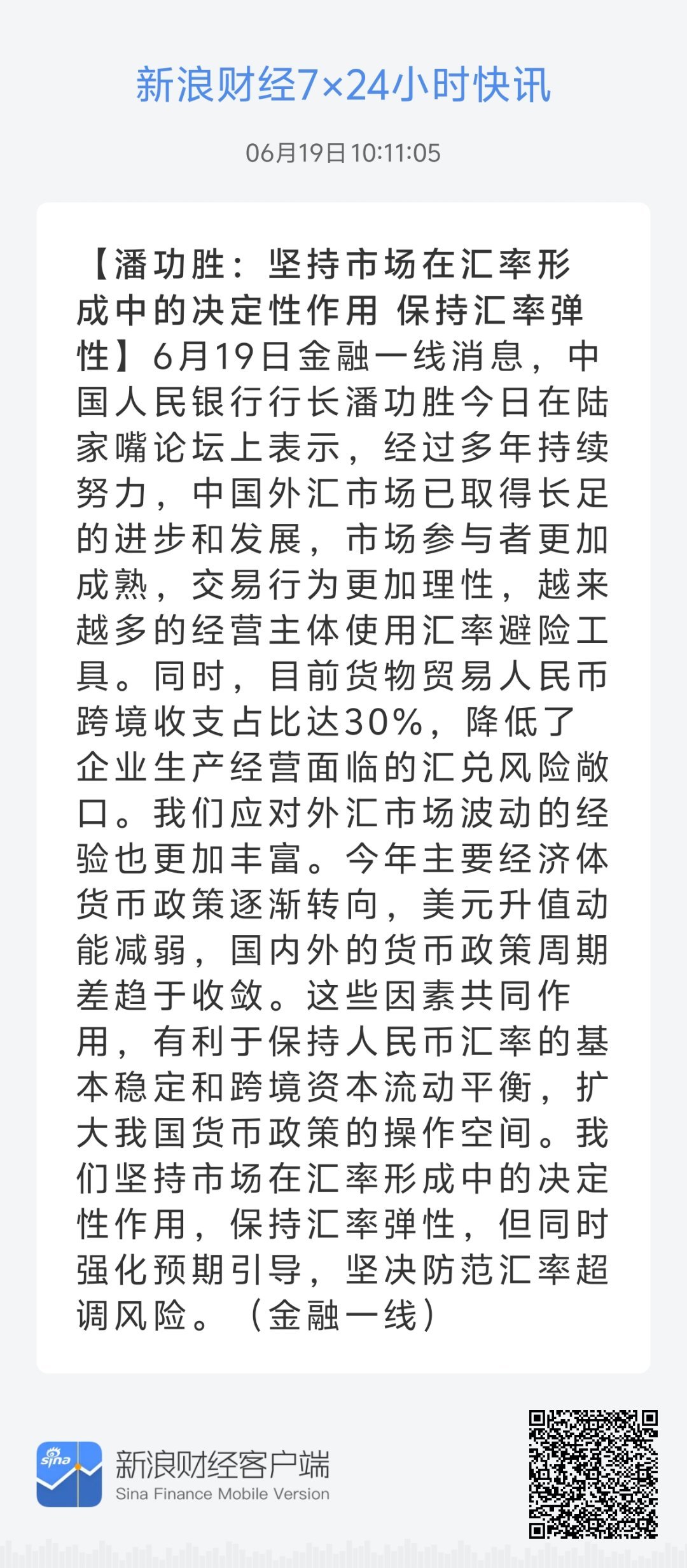 79456CC濠江論壇生肖,高效執(zhí)行方案_IKG83.581Tablet