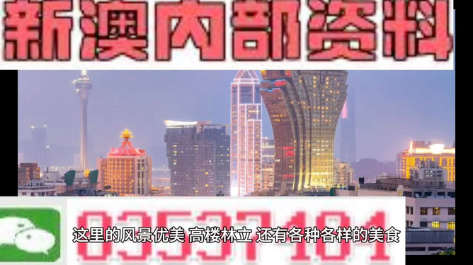 新澳2024年精準(zhǔn)資料220期,科學(xué)解釋分析_WHT83.770媒體版