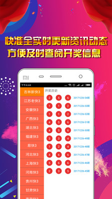 2024澳門正版資料大全免費大全新鄉(xiāng)市收野區(qū),專業(yè)解讀評估_LZK9.198未來版