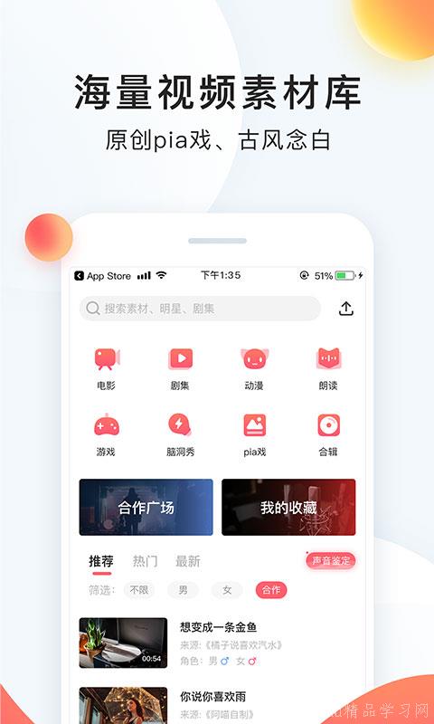 2o24年新澳正版資料大全視頻,處于迅速響應(yīng)執(zhí)行_CWJ58.690高效版