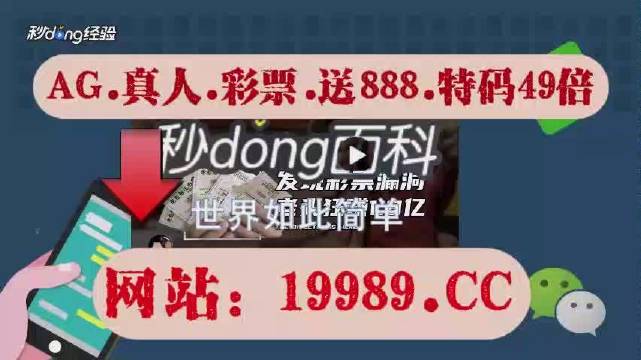 2024澳門六今晚開獎,可依賴操作方案_DGU9.222可穿戴設(shè)備版