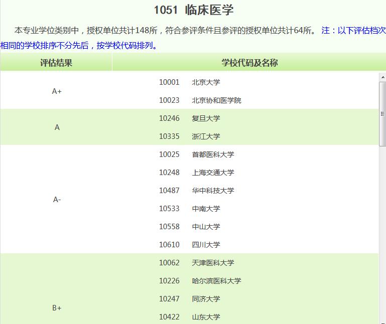 494949香港最快開獎結(jié)果,專業(yè)解讀評估_NKX9.954授權(quán)版