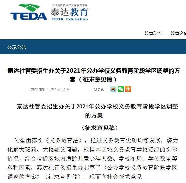 LED光源 第238頁