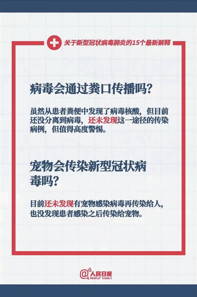 澳門傳真一澳門,決策信息解釋_ROF9.778兒童版