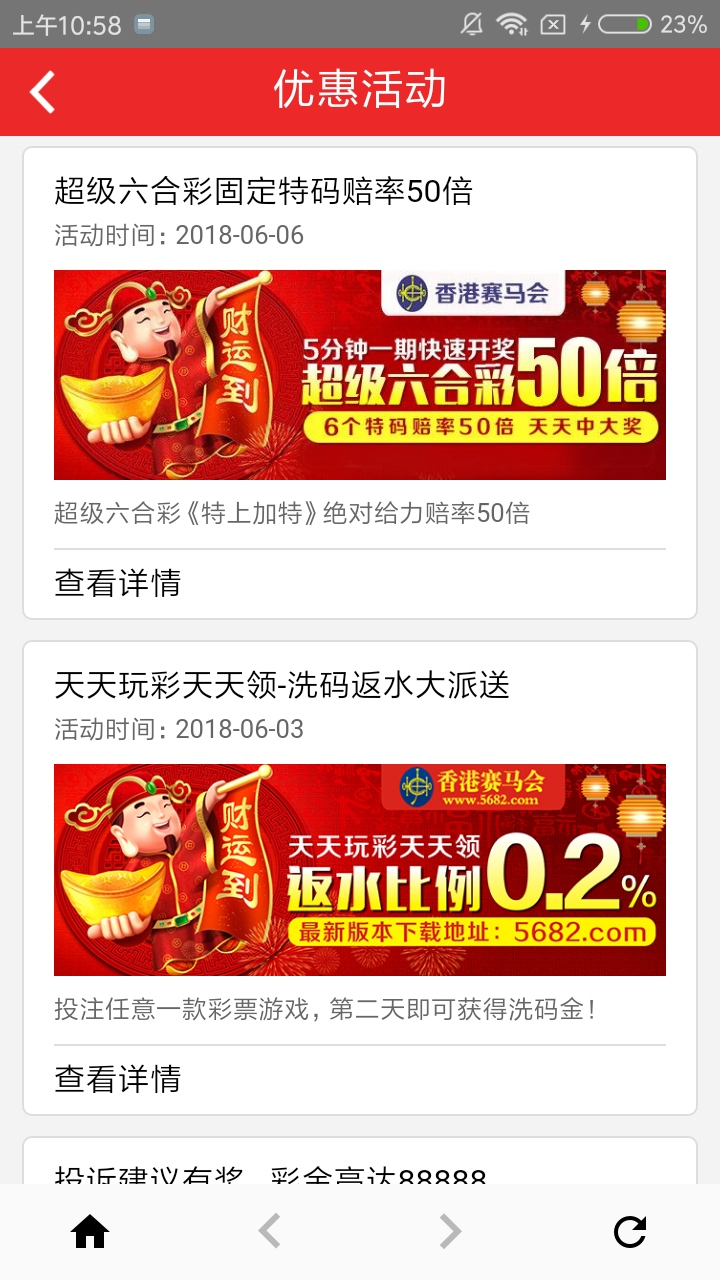 LED光源 第237頁(yè)