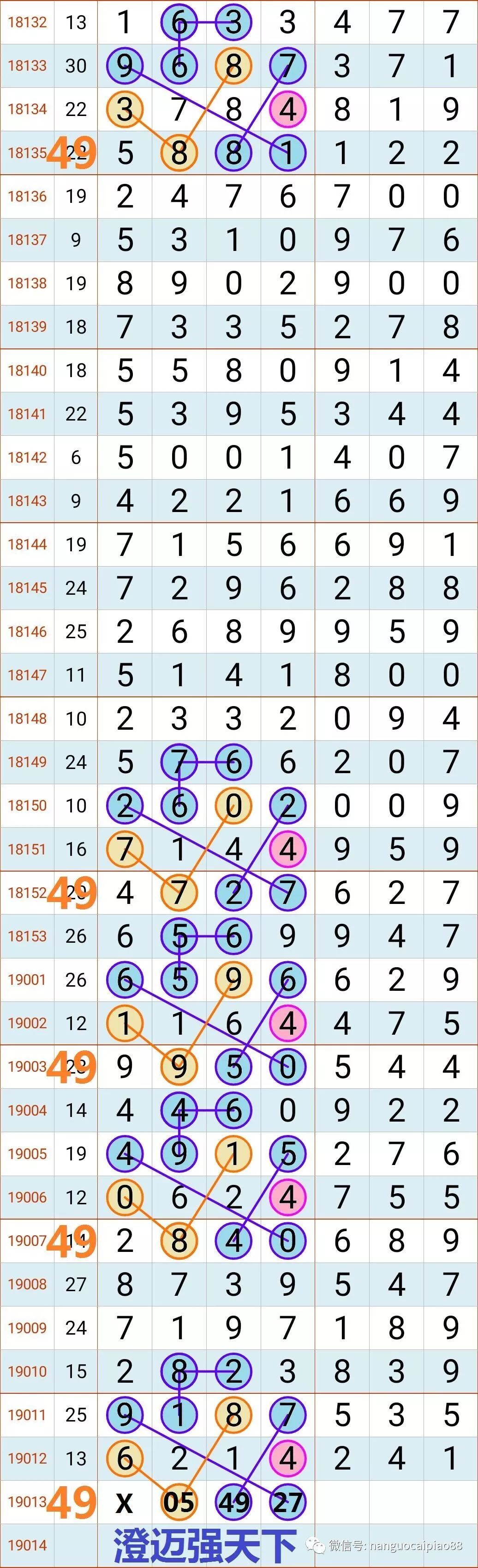 二四六好彩(944CC)246cn,決策支持方案_FXK83.436云端版