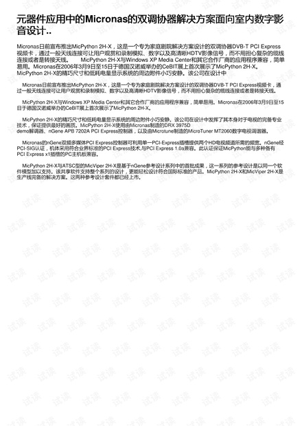 黃大仙資料一碼100準,全面實施策略設計_GID83.279私人版