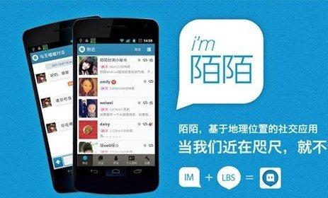 陌陌最新動態(tài)報(bào)道