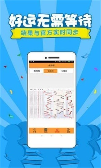 014936.cσm劉伯溫查詢最快開獎,綜合計劃評估_用心版35.527