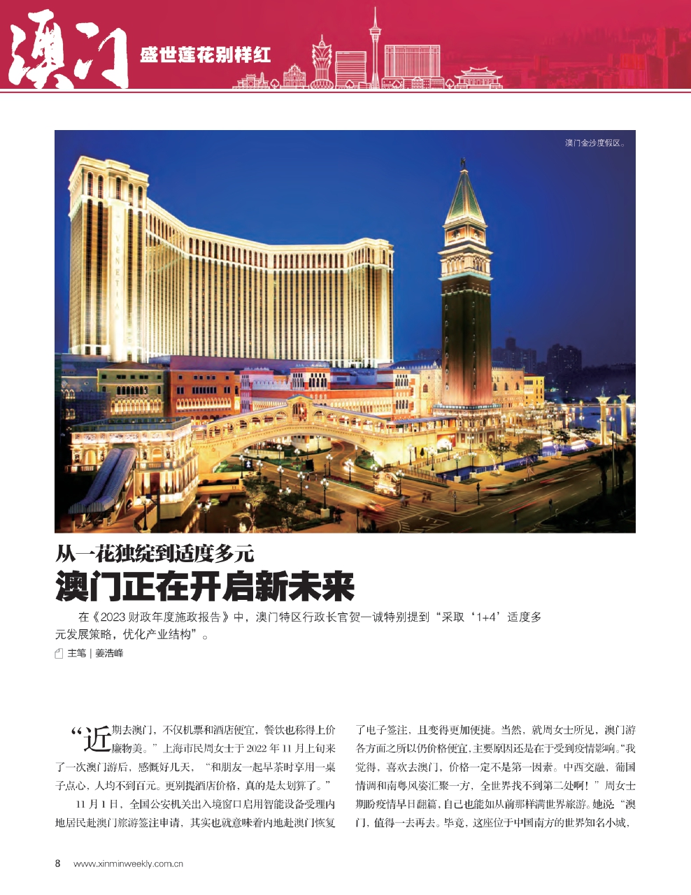 新澳門歷史所有記錄大全,快速解決方式指南_業(yè)界版65.325