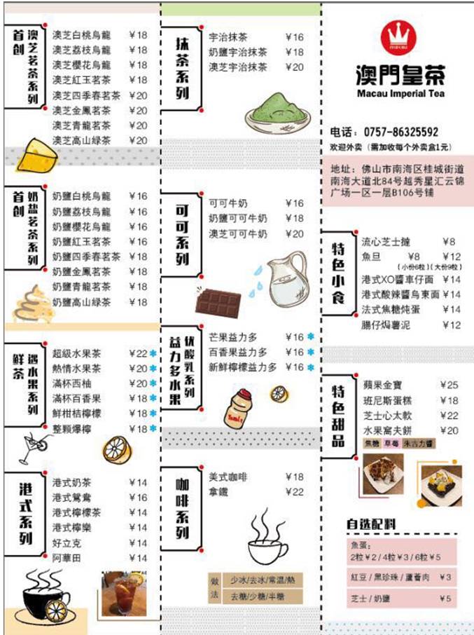 澳門天天開好彩正版掛牌,管理科學(xué)_高清晰度版62.102