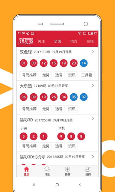 2024澳門開獎(jiǎng)結(jié)果記錄,安全設(shè)計(jì)解析說(shuō)明法_開放版62.551