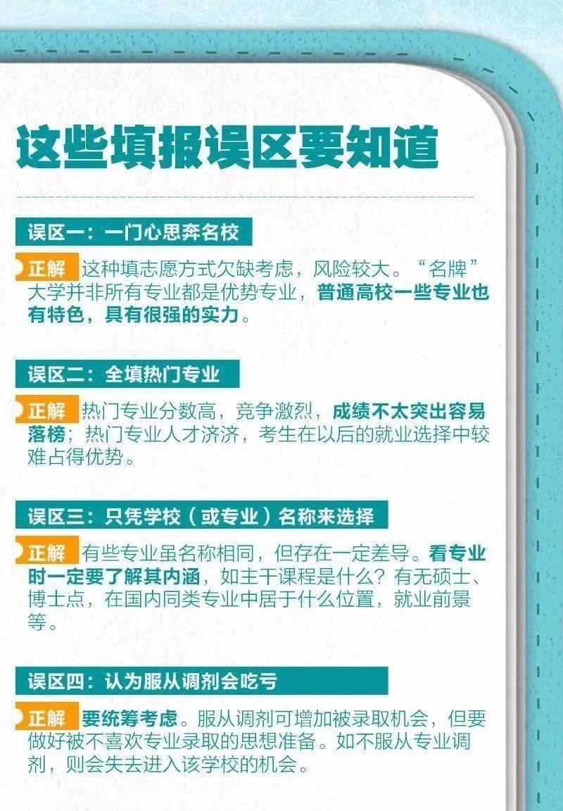 廣東八二網(wǎng)站澳門(mén)彩,精細(xì)化實(shí)施分析_網(wǎng)絡(luò)版27.977