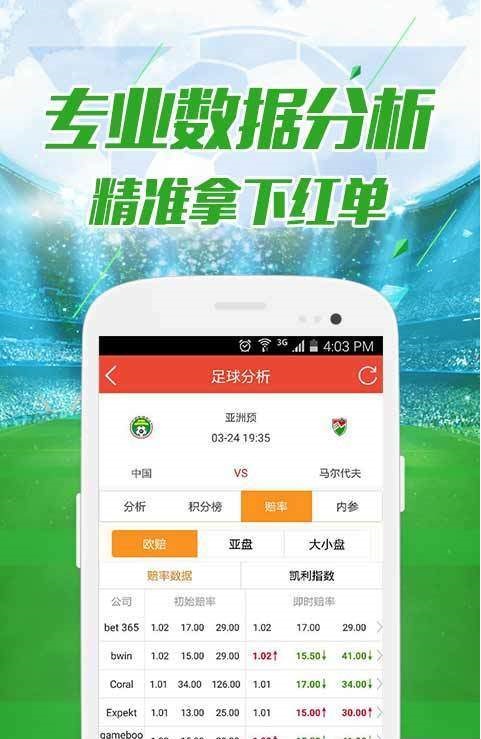 16012cm澳彩官網(wǎng)免費(fèi)查詢(xún)方式,安全保障措施_便攜版74.623