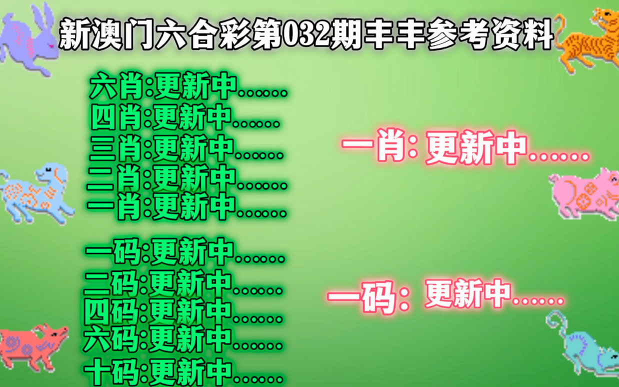 今晚澳門必中三中三0100,精準(zhǔn)分析實(shí)踐_限量版47.120