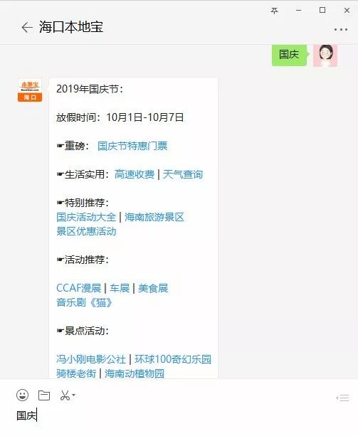 6合和彩開獎(jiǎng)結(jié)果查詢,擔(dān)保計(jì)劃執(zhí)行法策略_開放版53.925
