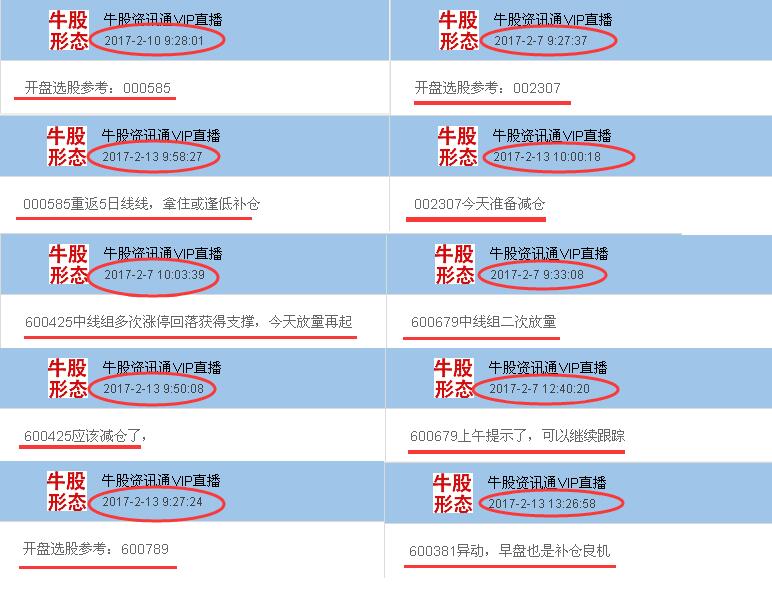 工程廠房燈具 第253頁