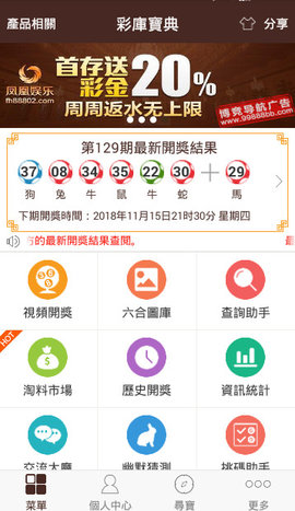 澳門碼免費資料,執(zhí)行驗證計劃_持久版85.468