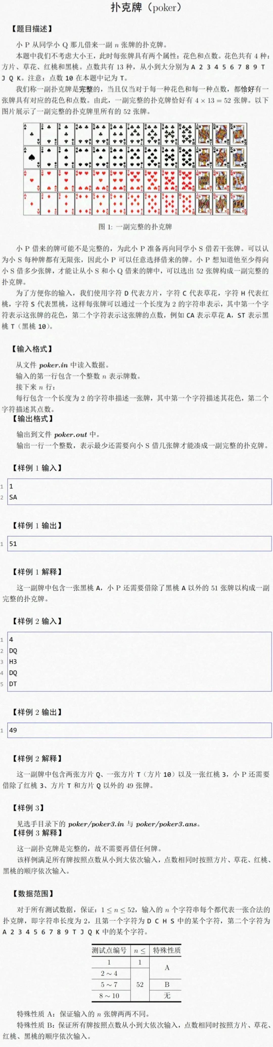 2024六何彩生肖圖開獎(jiǎng)結(jié)果查詢,兵器科學(xué)與技術(shù)_Tablet38.381