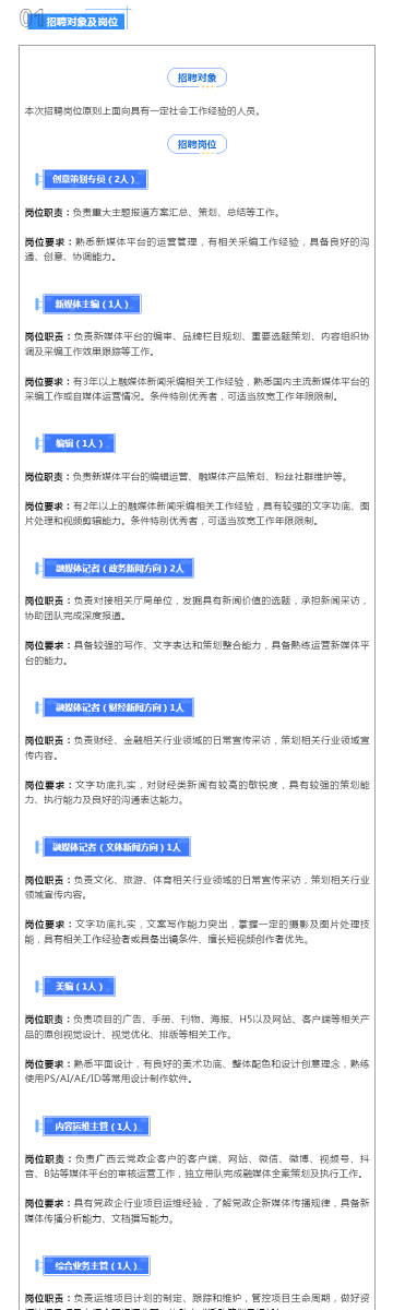 新門內(nèi)部資料精準大全更新章節(jié)列表,靈活性執(zhí)行方案_曝光版38.930