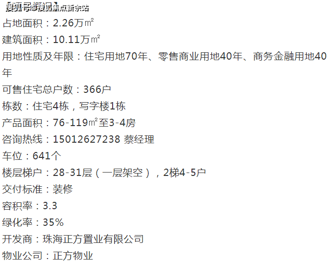 老錢莊資料大全最新,實(shí)際調(diào)研解析_散熱版68.692