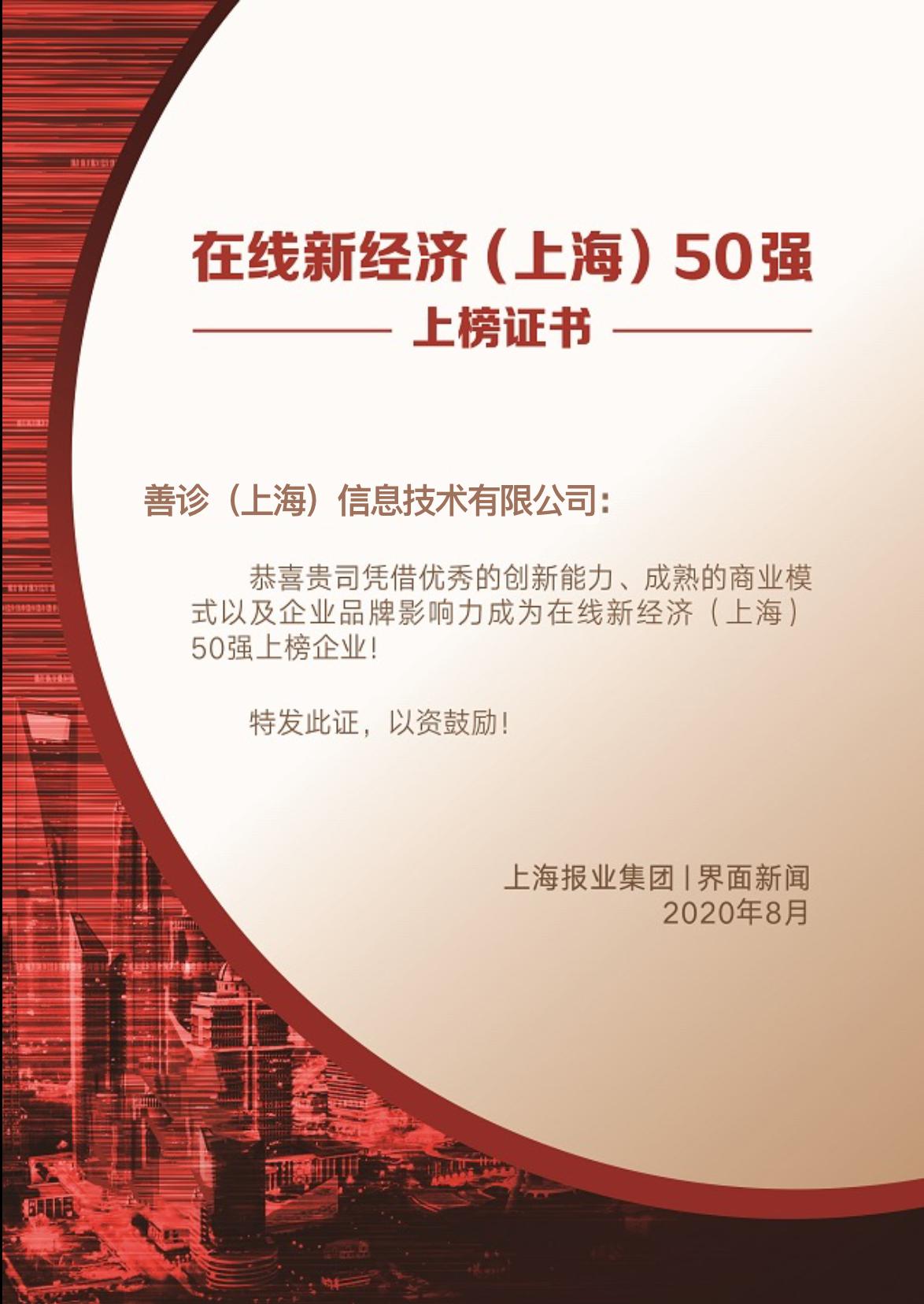 新澳資料免費資料大全,林學(xué)_線上版28.426