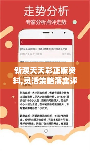 新澳天天開狀資料最新資枓大全,連貫性方法執(zhí)行評(píng)估_生態(tài)版15.378