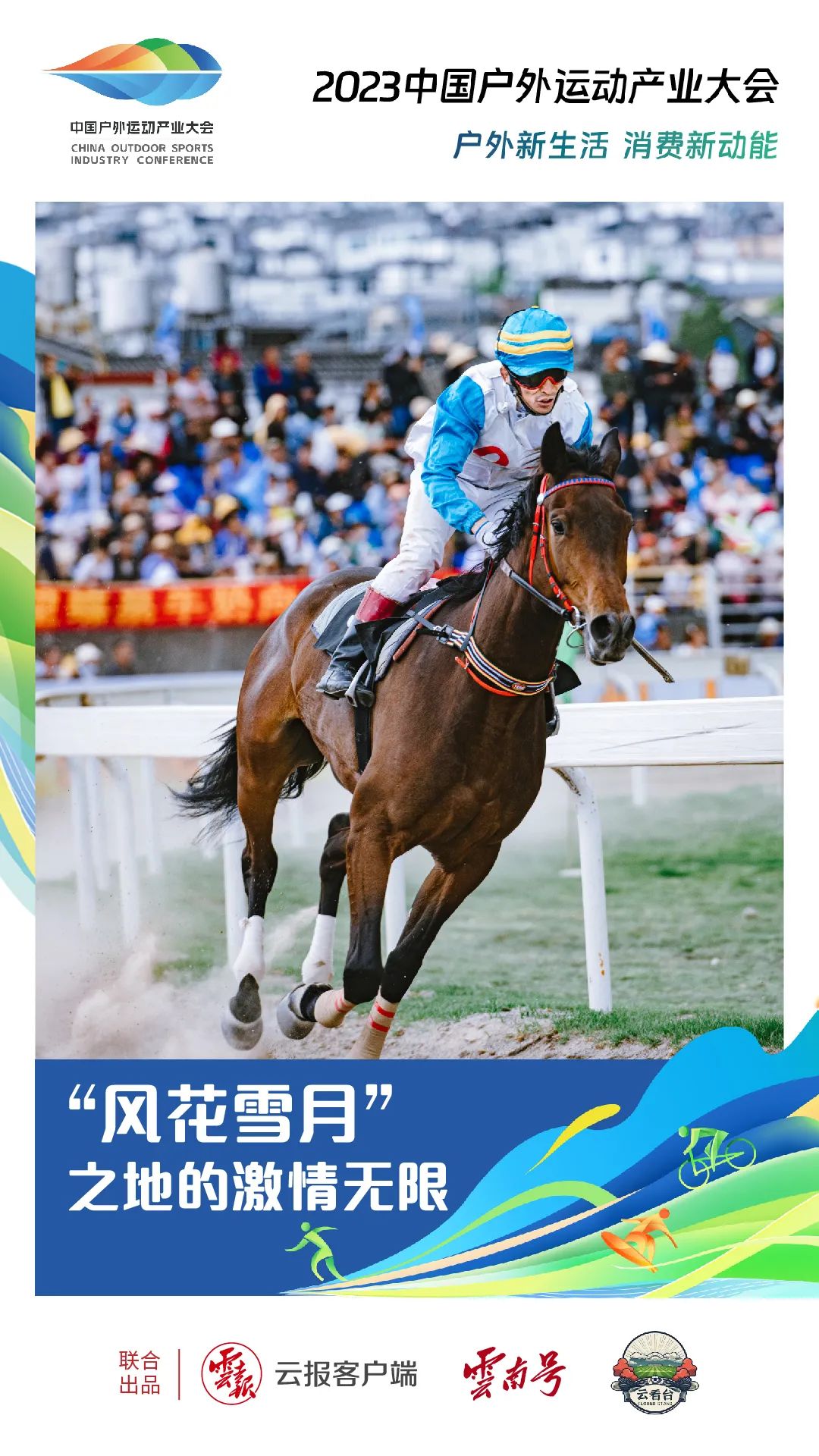 特馬最準資料免費大全,創(chuàng)新計劃制定_強勁版30.818