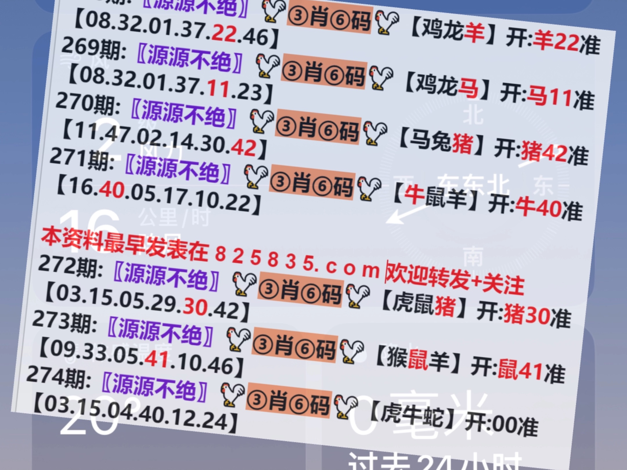 新澳買馬開獎結果查詢今天,化學_美學版55.520