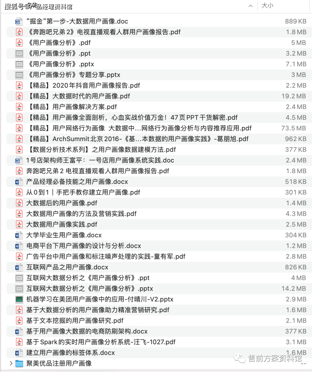 廣東八二站資料大全正版官網(wǎng),精細化實施分析_社交版63.302