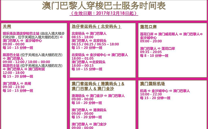 澳門資枓免費(fèi)大全十開資料,互動(dòng)性策略設(shè)計(jì)_數(shù)字處理版59.985