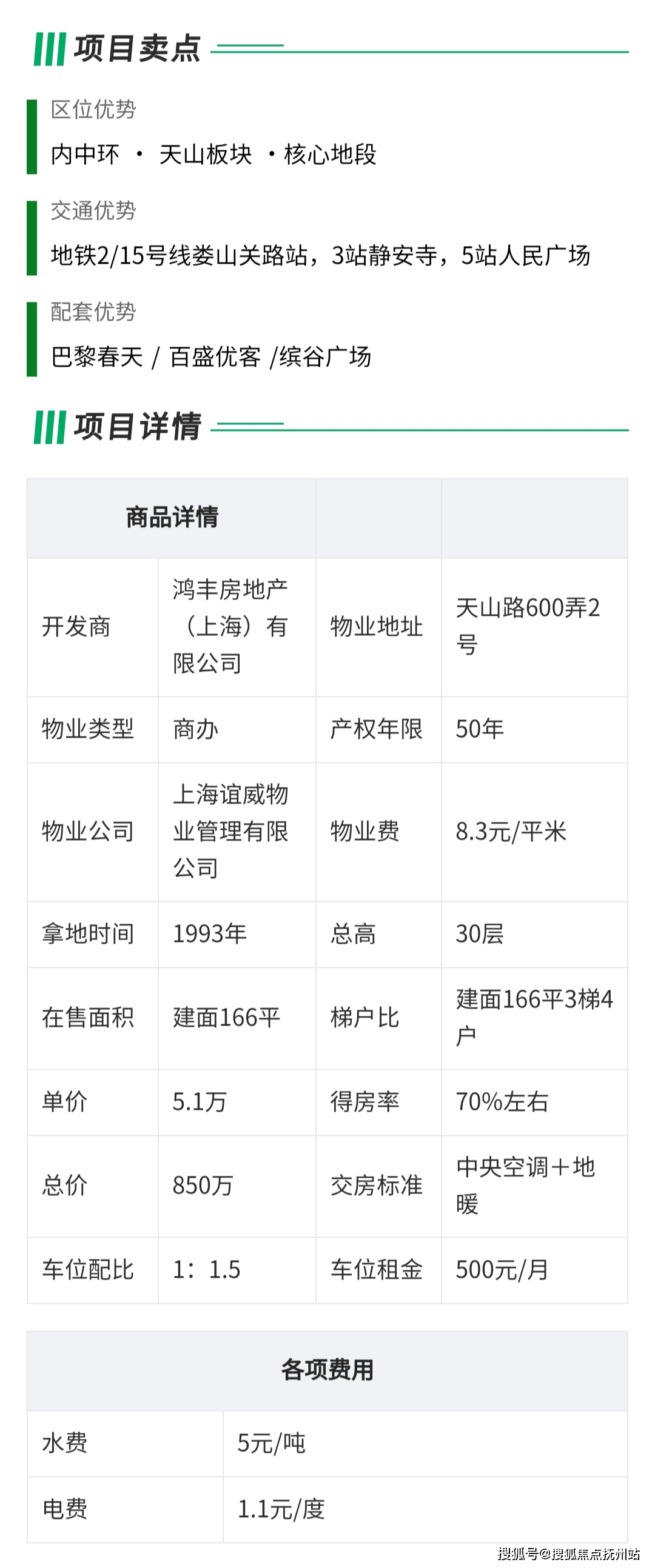 660678王中王免費(fèi)提供護(hù)欄2024,快速實(shí)施解答研究_賦能版75.919