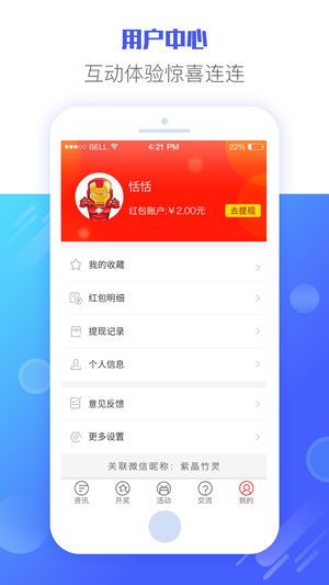二四六天天彩246cn,科學(xué)解釋分析_鉆石版80.785