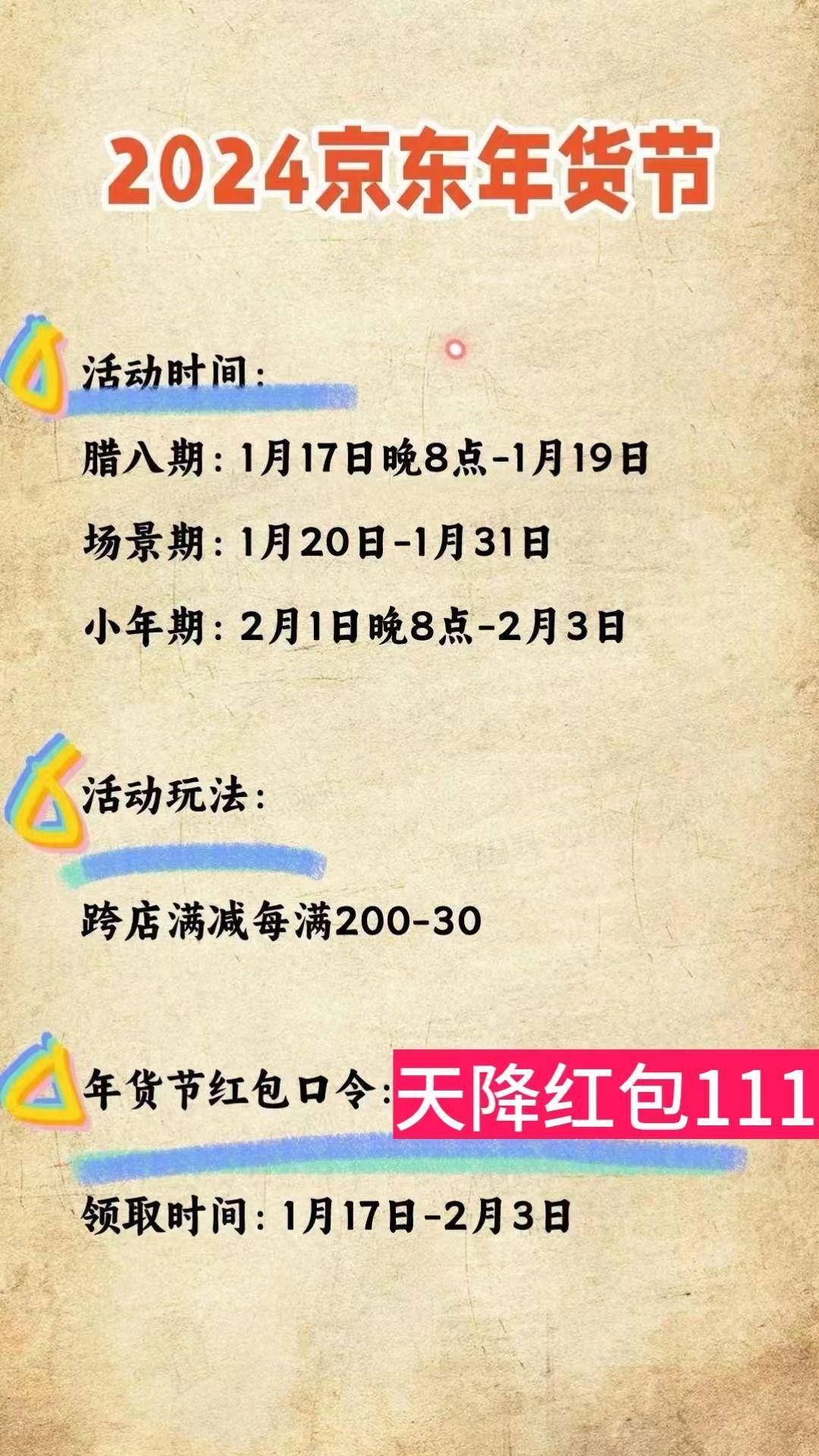 2024年澳門今晚開什么碼,高效執(zhí)行方案_結(jié)合版55.800