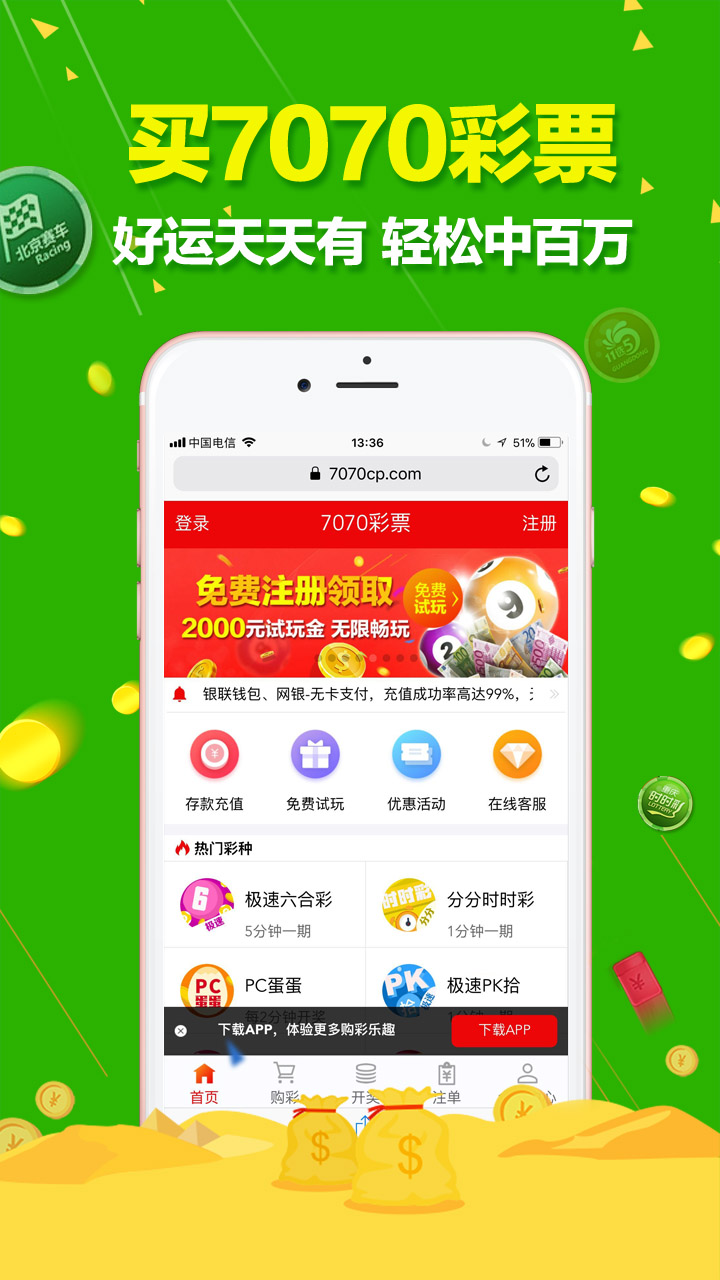 澳門六開彩天天免費領(lǐng)取,高速響應(yīng)計劃執(zhí)行_優(yōu)雅版59.198