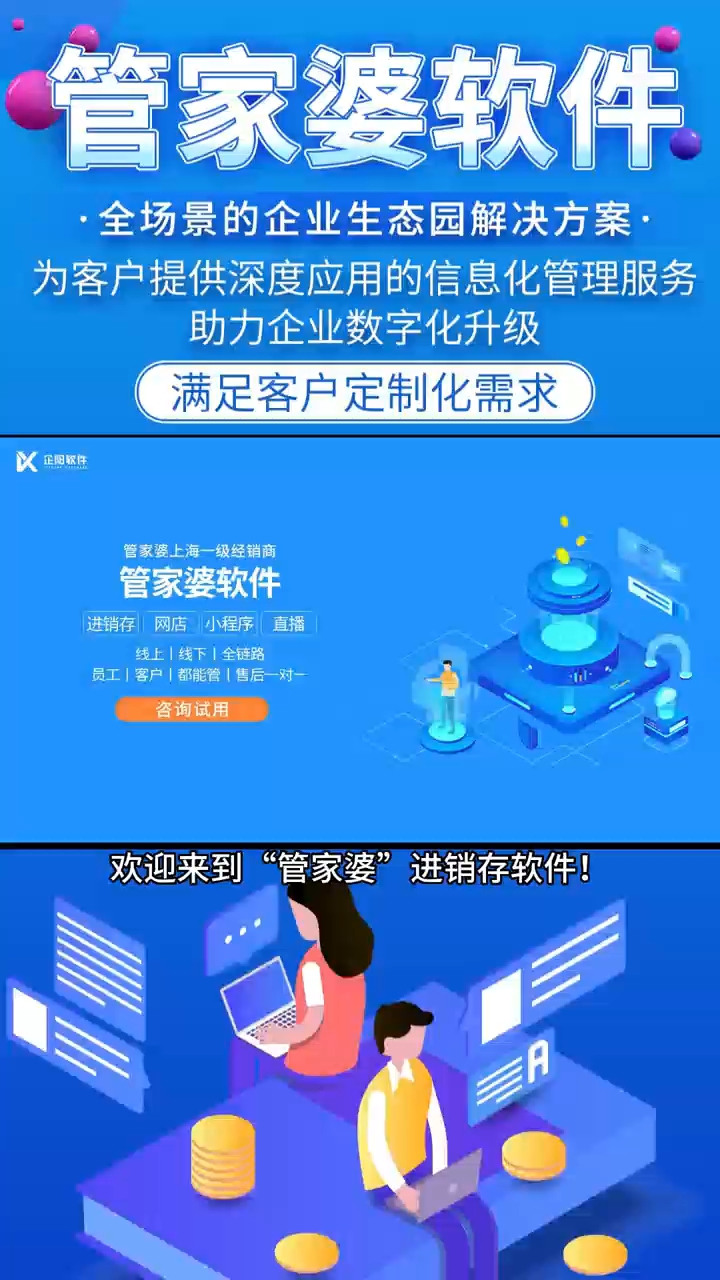 7777888888精準(zhǔn)新管家,定性解析明確評(píng)估_家庭版25.732