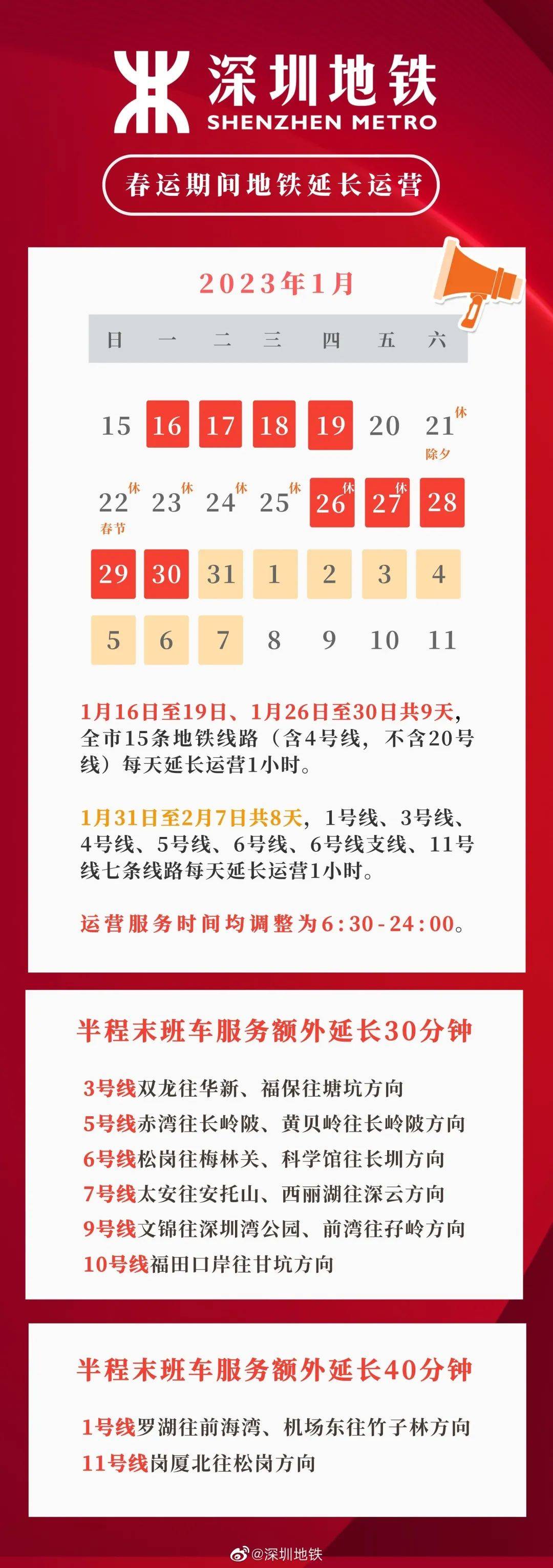 2024新奧歷史開(kāi)獎(jiǎng)記錄查詢表格,持續(xù)性實(shí)施方案_極致版84.829